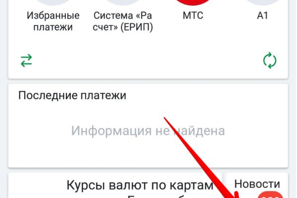 Кракен это даркнет маркетплейс