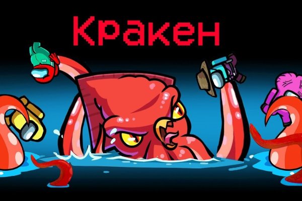 Kraken 12 at сайт