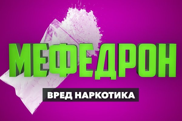 Кракен kr2web in магазин